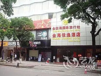 Golden Comfort Hotel Zhuhai