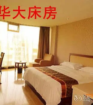 Golden Comfort 호텔 주하이 시 주하이 시