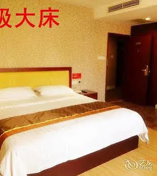 Golden Comfort 호텔 주하이 시 중국
